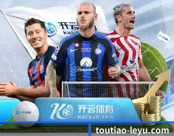 leyu中国官网的故事 - 体育资讯全方位服务