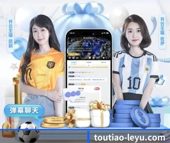 leyu中国官网的故事 - 体育资讯全方位服务