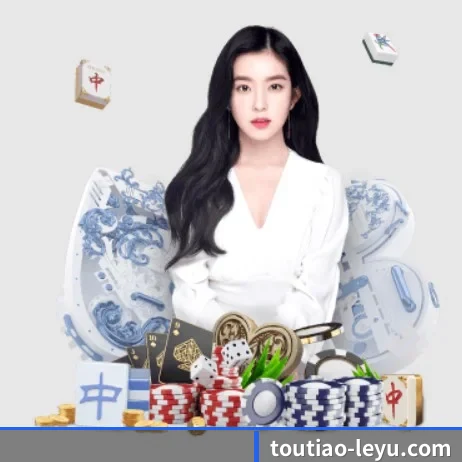 leyu中国官网 APP