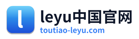 leyu中国官网